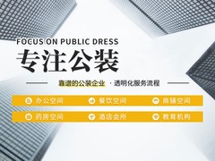 天津商店超市装修设计