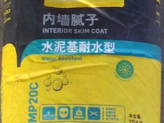 汉高百得防水（长沙）总经销