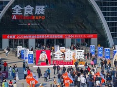 深圳全食展