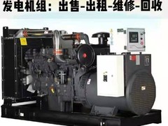 义乌发电机销售
