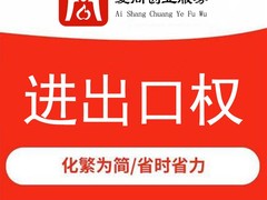 宁波代办公司注册