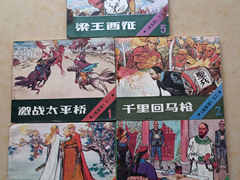 上海老书旧书回收