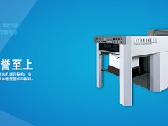 深圳久优印务有限公司