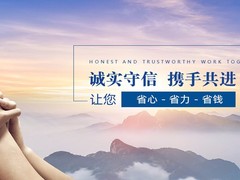 河北冀华律师事务所