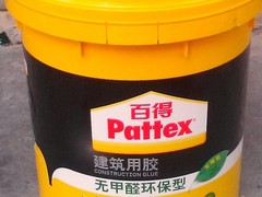 汉高百得防水（长沙）总经销