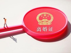 潍坊律师法律咨询