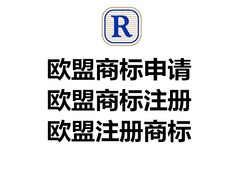 温州iso体系认证