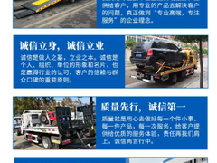 济宁车辆24小时拖车救援