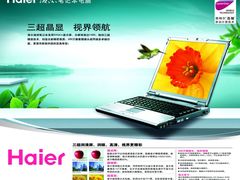 海口笔记本芯片级维修