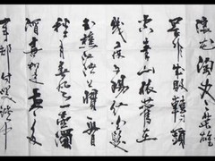 温州上门收购字画