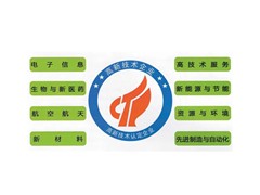 国家高新技术企业认定（广东）