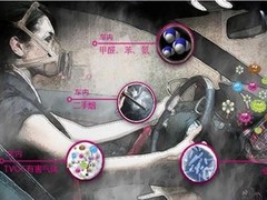 天津除醛环保科技有限公司