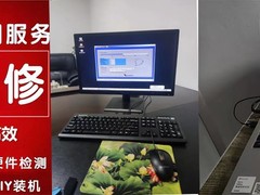 鹤岗网络