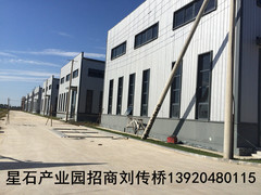 星石科技产业园|天津大产权单层厂房
