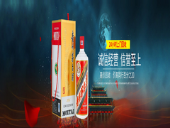 粤鸿茅台酒洋酒虫草礼品回收商