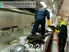 徐州好洁清洁技术有限公司
