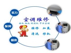 哈尔滨空调加氟