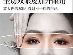 上海MiuMiu整形医美 