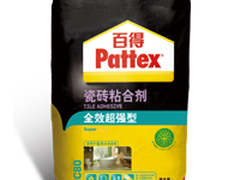 汉高百得防水（长沙）总经销