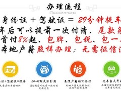 喜相逢汽车超市全国总店