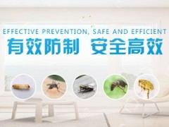 山东晨曦有害生物防治有限公司