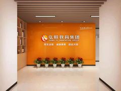 弘毅教育连锁机构