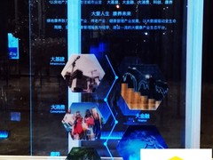 石家庄明晨三维科技有限公司