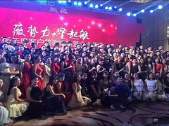 三亚盛普天创文化发展有限公司