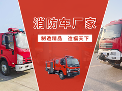 湖北骏龙专用汽车有限公司