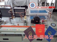 苏州上德教育
