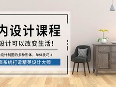 兰州设计培训学校