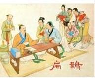 北京嘉和永康中医药研究院