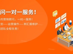 烟台网站建设公司