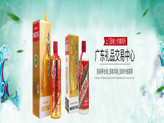 粤鸿茅台酒洋酒虫草礼品回收商