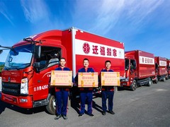 北京迁禧搬家有限公司