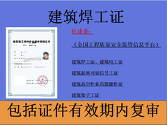 上海珠峰技能培训中心