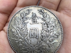 长期高价回收银元