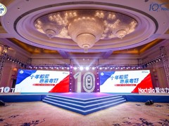 大连紫韵创想传媒有限公司