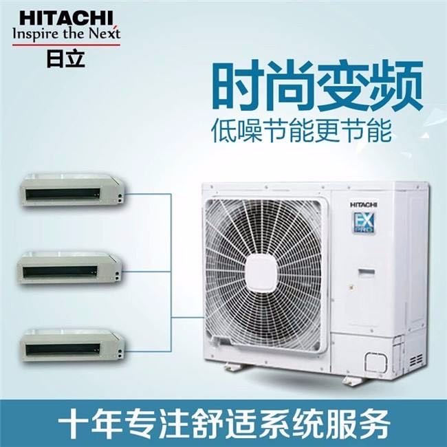 宁波日立空调维修价格