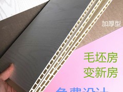 成都集成墙板厂家四川竹木纤维集成快装墙板