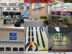 北京東方榮業(yè)廣告公司