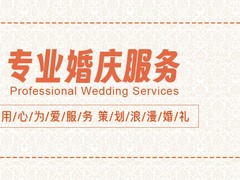 隆安婚礼跟拍