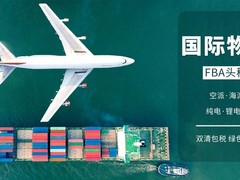 杭州国际快递空运