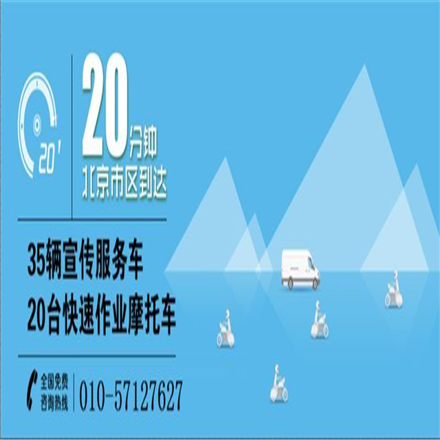 北京开锁公司