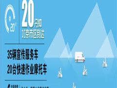北京開鎖公司