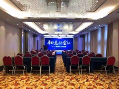 北京会议酒店
