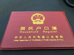 黑龙江代办