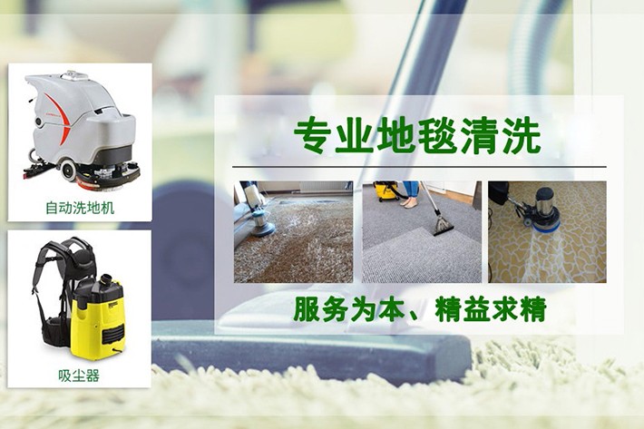 上海敏蕊保洁服务有限公司