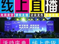 河北冰洁文化传播有限公司