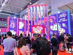 深圳全食展
